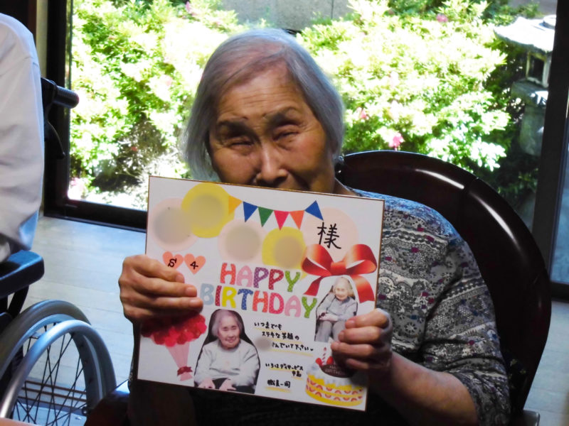 誕生日会1