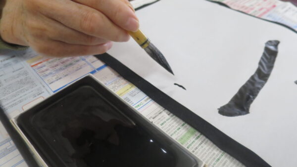 今日は書道！