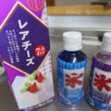 明日の・・・