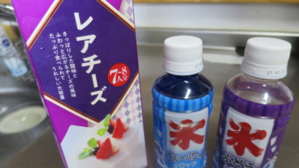 明日の・・・