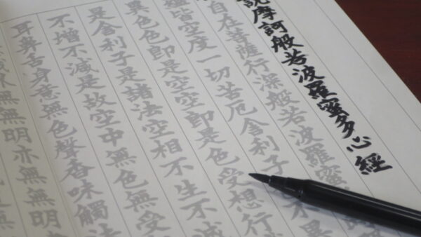 心静かに
