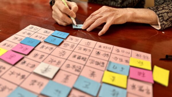 漢字を制する者、レクを制す