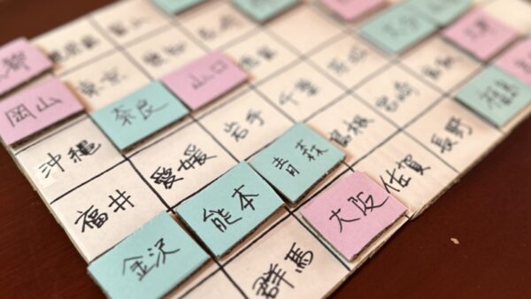 県庁所在地を制する者、47都道府県を制す