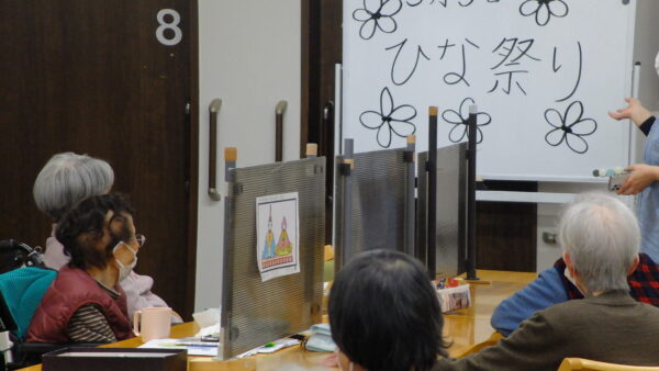 ひな祭り【ブルーミングケアいろは紀の川】