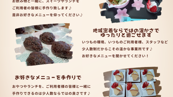 「いずみのカフェ」毎週開催してます♪