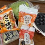 アツアツ！手作りたこ焼きレク🐙
