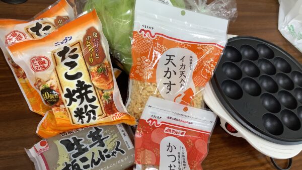 アツアツ！手作りたこ焼きレク🐙