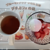 プチカフェ🍉