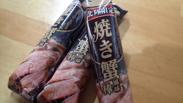 今日のおやつ♪